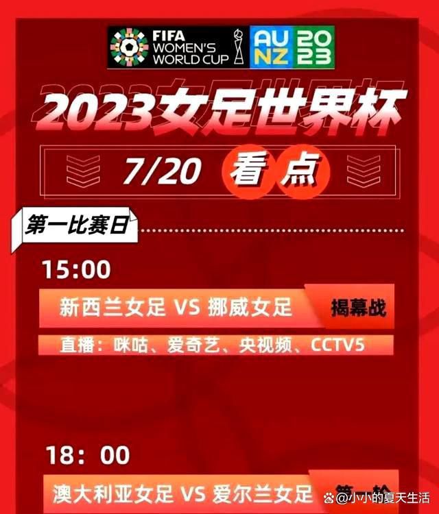 电影于今日（12月29日）全国上映，这个年关，群妖邀你欢乐跨年！作为元旦档唯一一部现代都市奇幻妖精电影，《二代妖精之今生有幸》将于12月29日全国上映，影片由工夫影业无锡有限公司、北京京西文化旅游股份有限公司出品，上海腾讯影业文化传播有限公司、上海东威影视有限公司、北京合瑞影业文化有限公司、北京耐飞影视有限公司联合出品